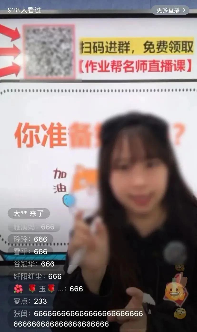 鸟哥笔记,短视频,晏涛三寿,短视频,关键字,变现,流量,变现,短视频 第11张