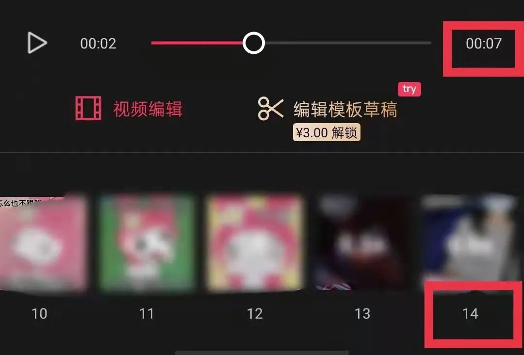 鸟哥笔记,短视频,短视频运营日记,热点话题,抖音,短视频,抖音,短视频,抖音 第7张