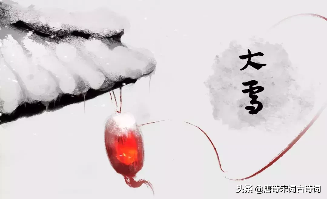 大雪纷飞的诗句古诗（下雪天的唯美文案） 第1张