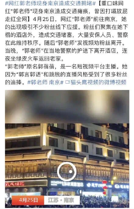 鸟哥笔记,短视频,卡思数据,热点话题,抖音,短视频,视频内容,抖音,短视频,抖音 第5张