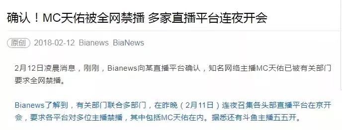 鸟哥笔记,短视频,卡思数据,热点话题,抖音,短视频,视频内容,抖音,短视频,抖音 第11张