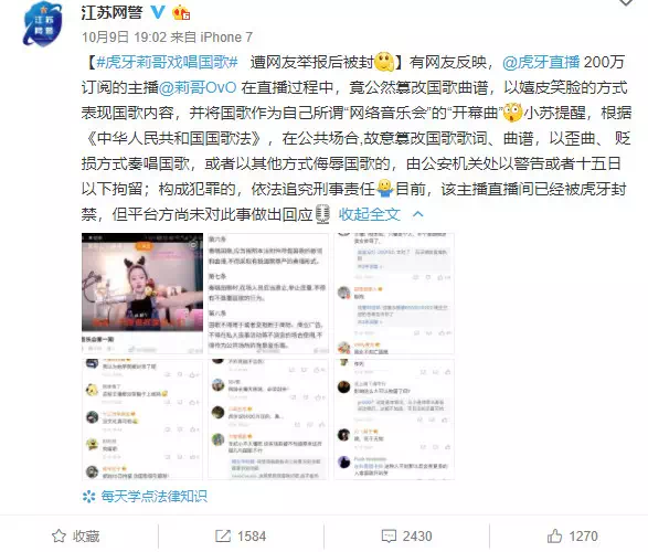 鸟哥笔记,短视频,卡思数据,热点话题,抖音,短视频,视频内容,抖音,短视频,抖音 第13张