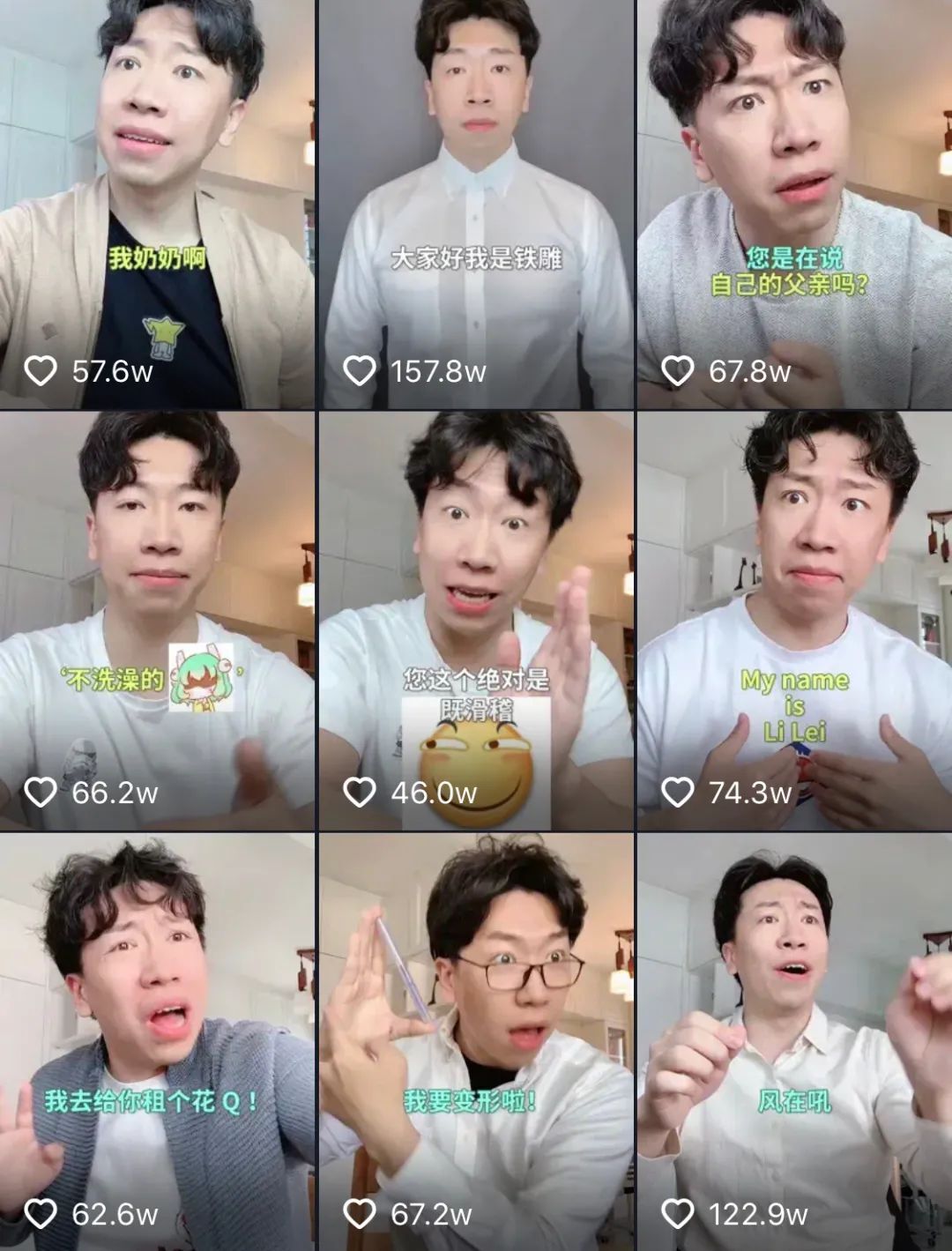 鸟哥笔记,短视频,卡思数据,热点话题,抖音,短视频,视频内容,抖音,短视频,抖音 第21张