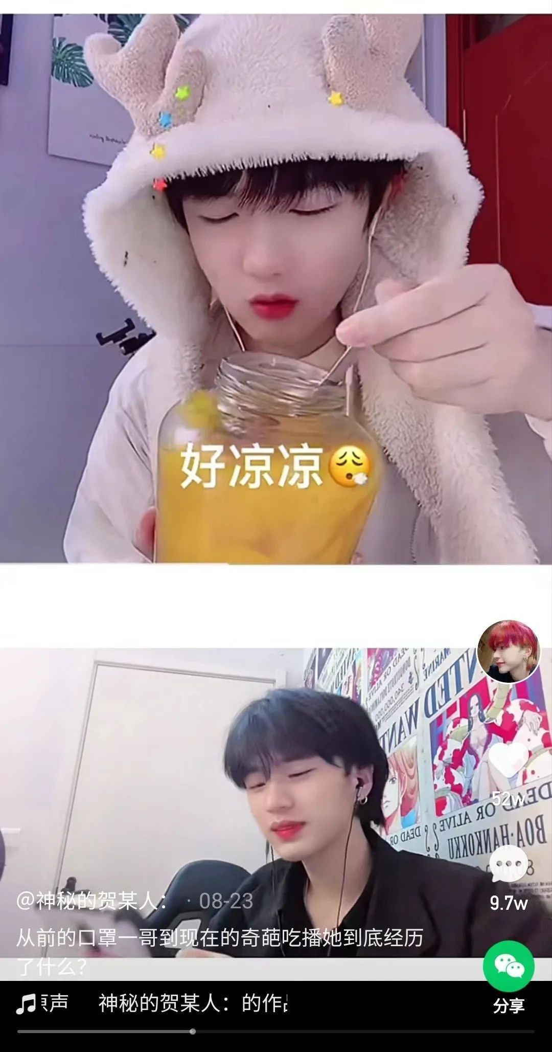 鸟哥笔记,短视频,新榜,账号定位,视频选题,抖音,短视频,视频内容,抖音,短视频,抖音 第3张