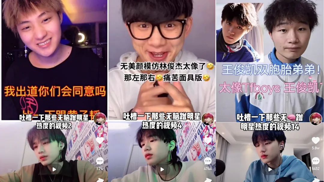 鸟哥笔记,短视频,新榜,账号定位,视频选题,抖音,短视频,视频内容,抖音,短视频,抖音 第13张