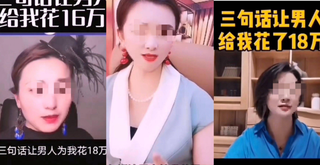鸟哥笔记,短视频,蚁小二邓崆,账号定位,私域流量,短视频,变现,视频文案,变现,短视频 第1张