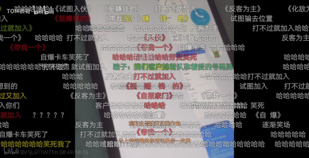 鸟哥笔记,短视频,卡思数据,B站,涨粉,涨粉,B站,案例 第7张