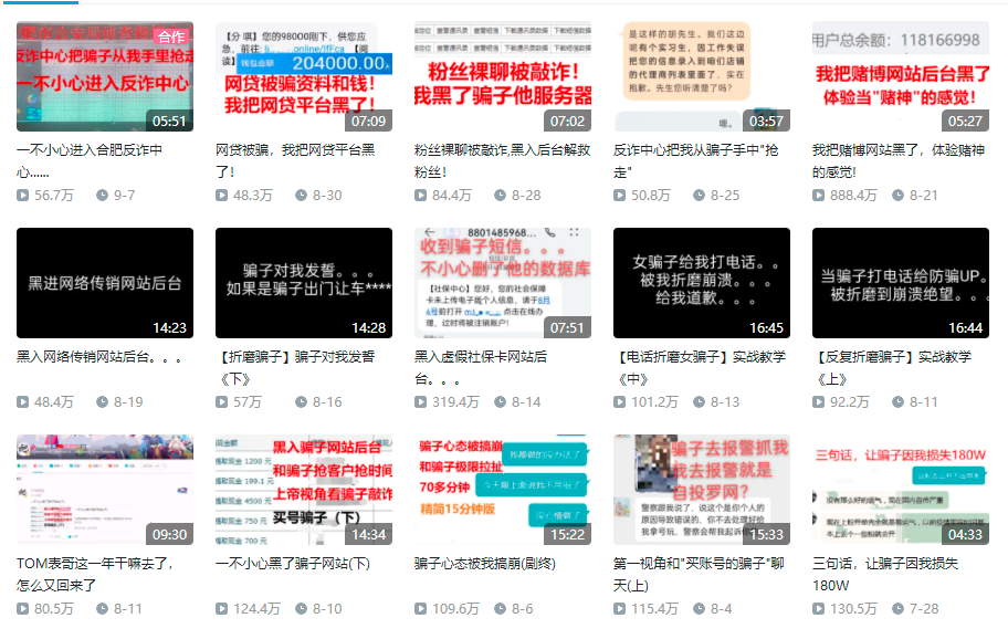 鸟哥笔记,短视频,卡思数据,B站,涨粉,涨粉,B站,案例 第9张