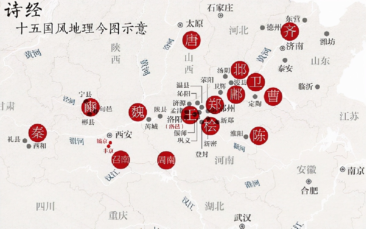 诗经国风共有多少篇诗歌（诗经国风的经典名篇） 第3张