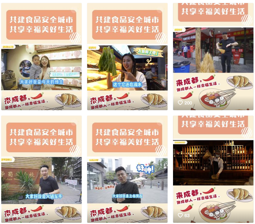 鸟哥笔记,短视频,直播观察,热点话题,视频选题,视频内容,案例分析,爆款打造 第5张