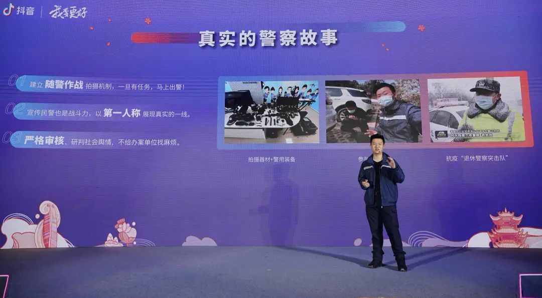 鸟哥笔记,短视频,直播观察,热点话题,视频选题,视频内容,案例分析,爆款打造 第13张