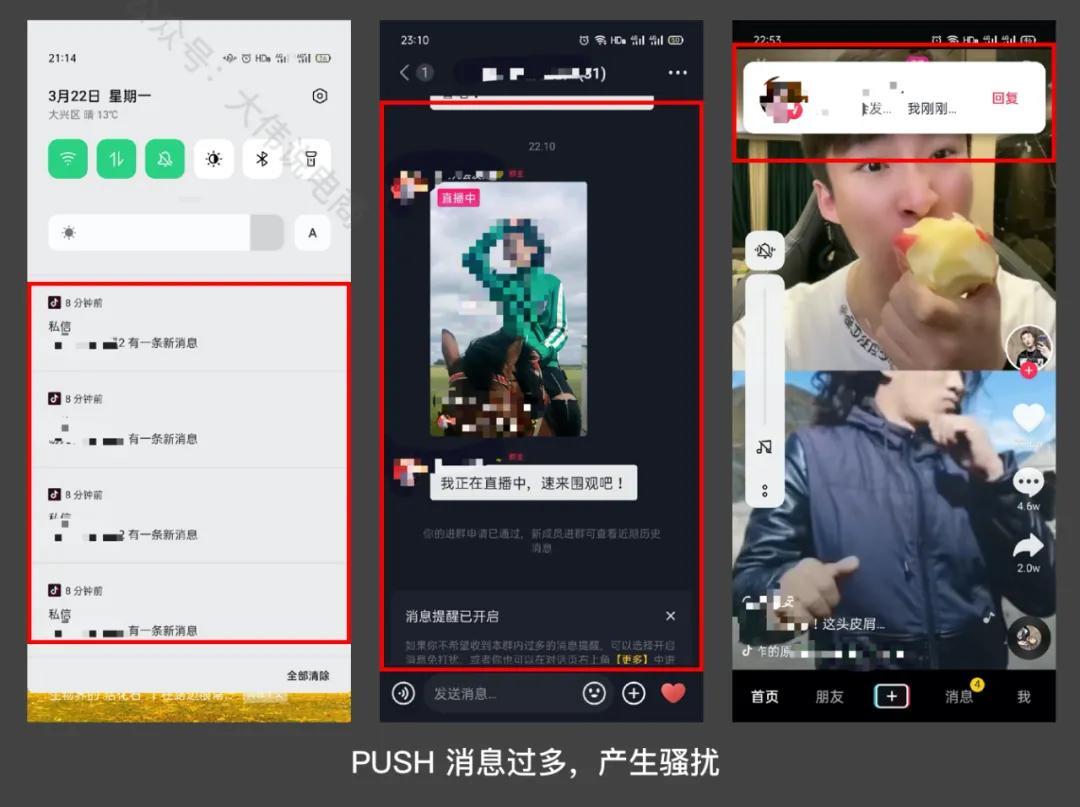 鸟哥笔记,短视频,孟大伟,私域流量,抖音,快手,短视频,案例分析,电商,电商,抖音,短视频,快手,电商,抖音 第9张
