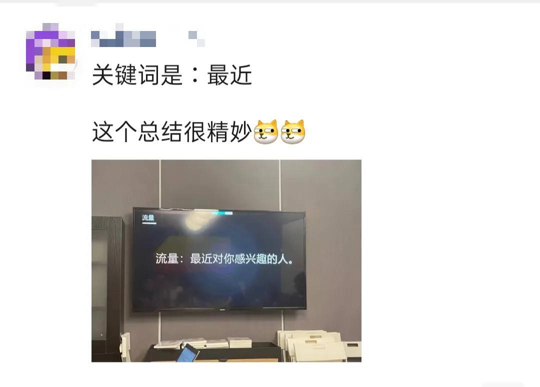 鸟哥笔记,短视频,孟大伟,私域流量,抖音,快手,短视频,案例分析,电商,电商,抖音,短视频,快手,电商,抖音 第23张