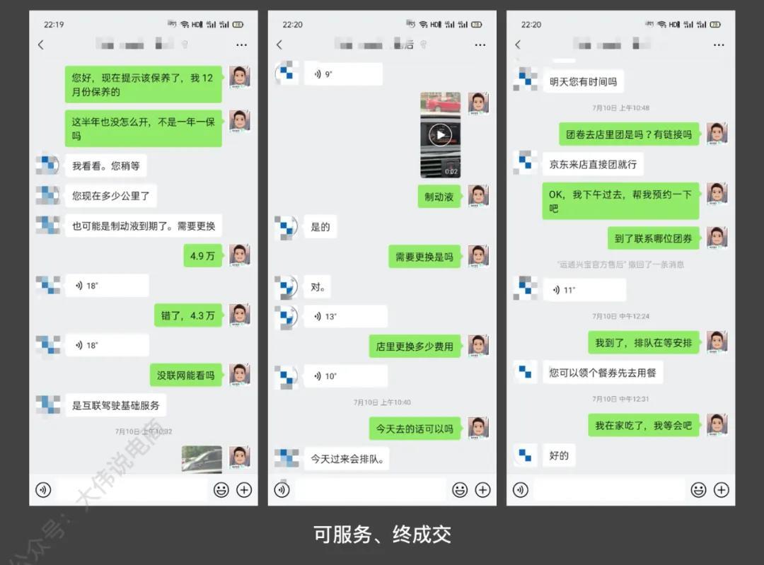 鸟哥笔记,短视频,孟大伟,私域流量,抖音,快手,短视频,案例分析,电商,电商,抖音,短视频,快手,电商,抖音 第29张