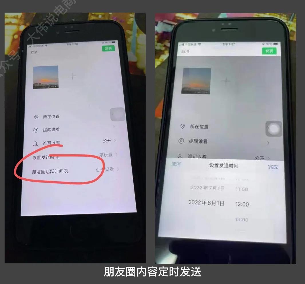 鸟哥笔记,短视频,孟大伟,私域流量,抖音,快手,短视频,案例分析,电商,电商,抖音,短视频,快手,电商,抖音 第31张