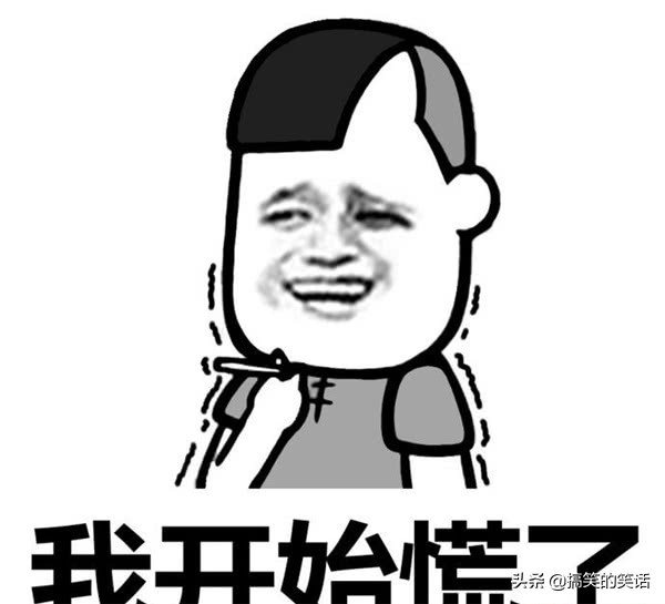校园笑话大全乐翻天（开心笑话大全爆笑） 第1张