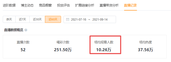 鸟哥笔记,短视频,友望数据,户外直播,垂钓,账号定位,视频直播,视频内容,案例分析,治愈 第19张