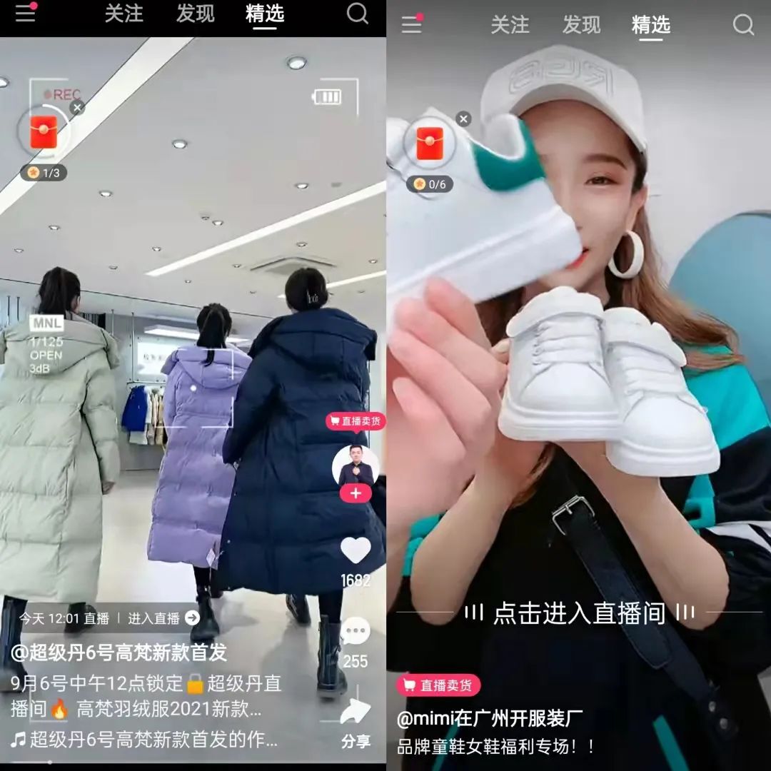 鸟哥笔记,短视频,新腕儿,快手,短视频,电商,直播带货,电商,营销,短视频,快手,电商 第3张