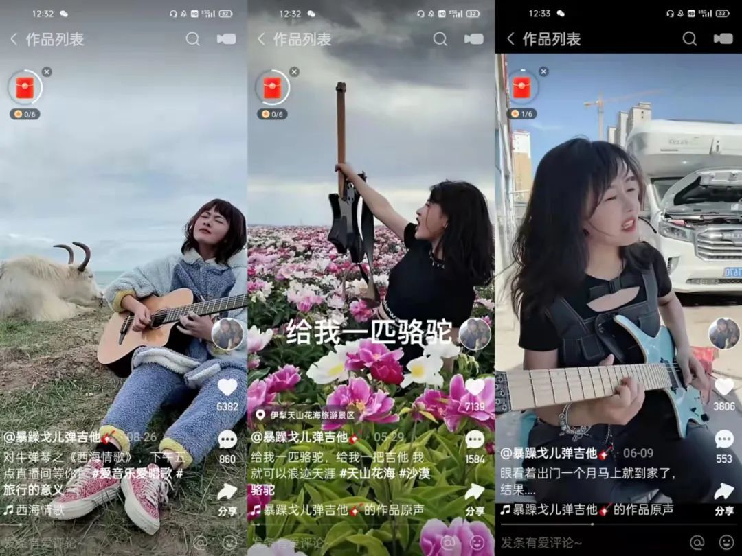 鸟哥笔记,短视频,新腕儿,快手,短视频,电商,直播带货,电商,营销,短视频,快手,电商 第5张