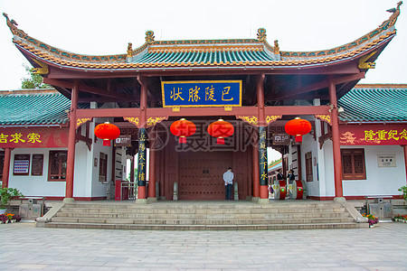 登岳阳楼记原文（岳阳楼记古诗原文） 第5张