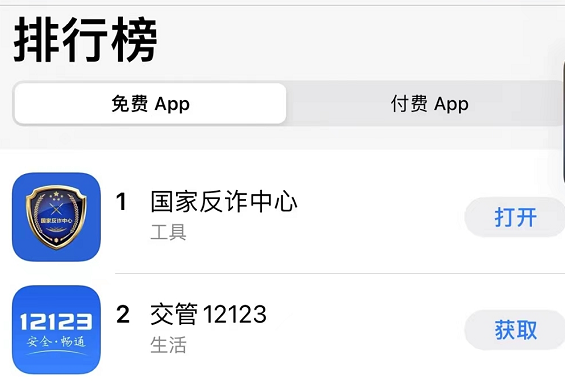 鸟哥笔记,短视频,新榜,账号定位,视频选题,抖音,企业短视频,案例分析,爆款打造,抖音,抖音 第1张