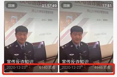 鸟哥笔记,短视频,新榜,账号定位,视频选题,抖音,企业短视频,案例分析,爆款打造,抖音,抖音 第19张