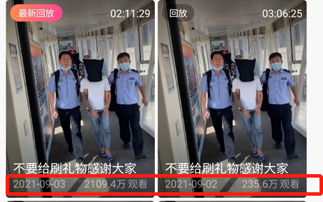 鸟哥笔记,短视频,新榜,账号定位,视频选题,抖音,企业短视频,案例分析,爆款打造,抖音,抖音 第21张
