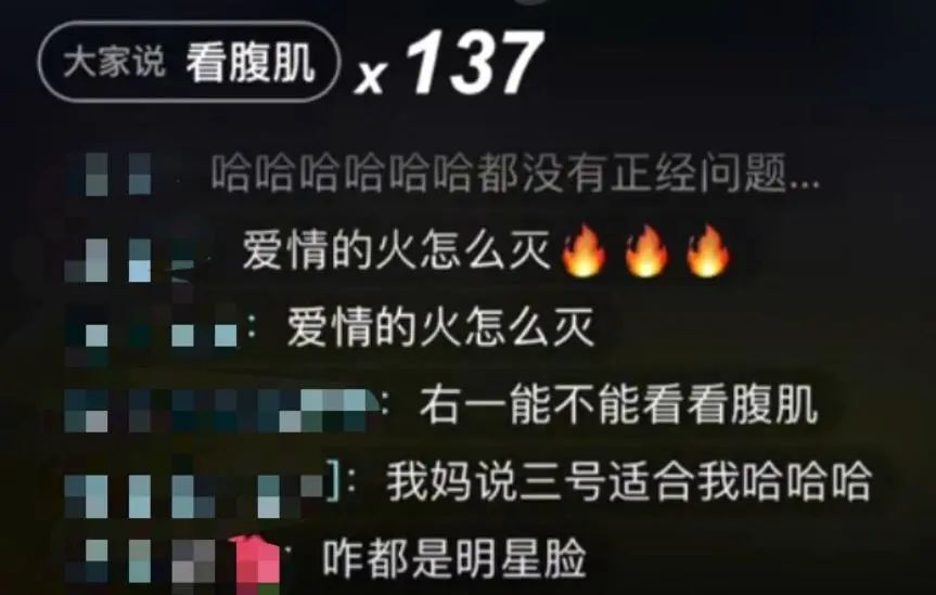 鸟哥笔记,短视频,新榜,账号定位,视频选题,抖音,企业短视频,案例分析,爆款打造,抖音,抖音 第29张
