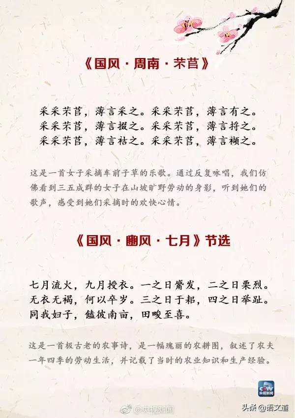 五一劳动节的古诗大全（古人赞美劳动的名言） 第7张