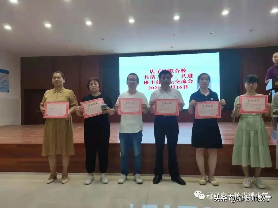 关于赞美老师的文章400字左右（赞美老师辛苦付出的话） 第5张