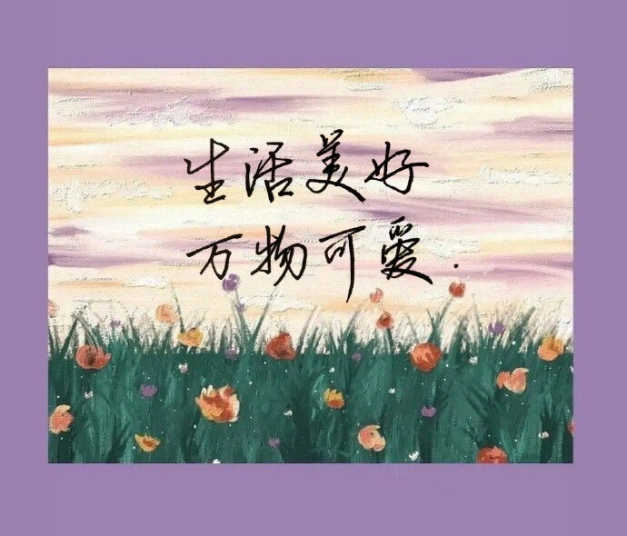 关于摘星的诗句（含有星辰的唯美句子） 第1张