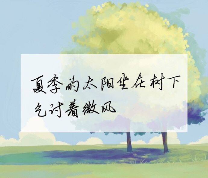 关于摘星的诗句（含有星辰的唯美句子） 第3张