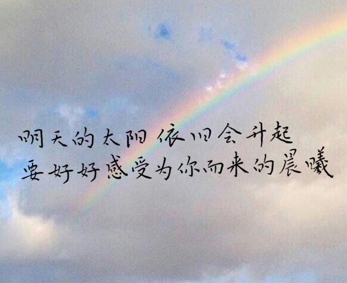 关于摘星的诗句（含有星辰的唯美句子） 第7张