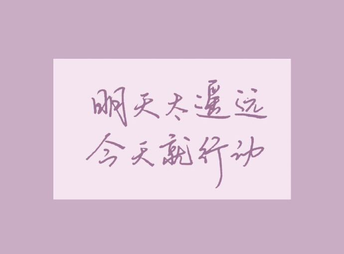 关于摘星的诗句（含有星辰的唯美句子） 第9张