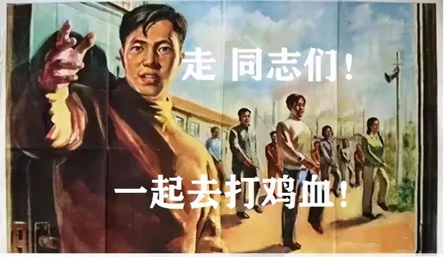 鸡血文案常用的句子（给团队打鸡血的文案） 第1张