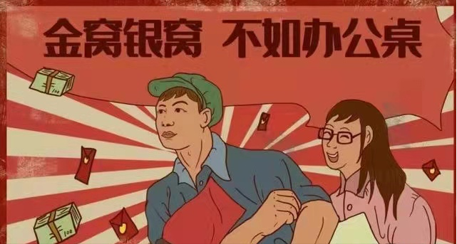 鸡血文案常用的句子（给团队打鸡血的文案） 第7张