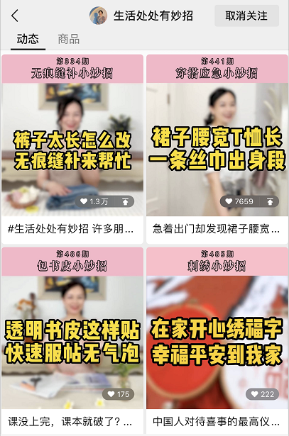 鸟哥笔记,短视频,友望数据,视频号,短视频,案例分析,爆款打造,视频文案,封面,视频号,短视频 第1张