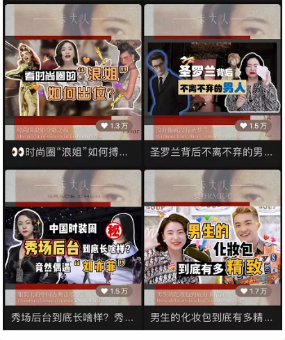 鸟哥笔记,短视频,友望数据,视频号,短视频,案例分析,爆款打造,视频文案,封面,视频号,短视频 第13张