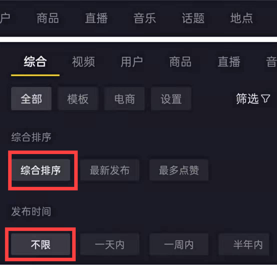 鸟哥笔记,短视频,短视频运营日记,抖音,短视频,视频内容,话题标签,爆款打造,涨粉,视频文案,抖音,涨粉,案例,短视频,抖音 第1张