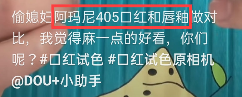 鸟哥笔记,短视频,短视频运营日记,抖音,短视频,视频内容,话题标签,爆款打造,涨粉,视频文案,抖音,涨粉,案例,短视频,抖音 第5张