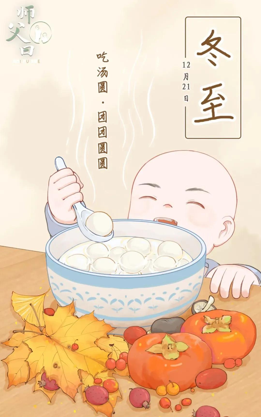 和家人一起包饺子感悟（包饺子的劳动过程及感受） 第1张