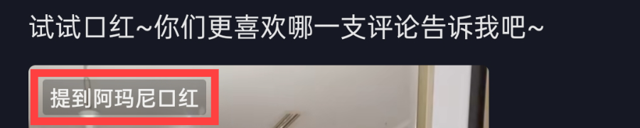 鸟哥笔记,短视频,短视频运营日记,抖音,短视频,视频内容,话题标签,爆款打造,涨粉,视频文案,抖音,涨粉,案例,短视频,抖音 第7张