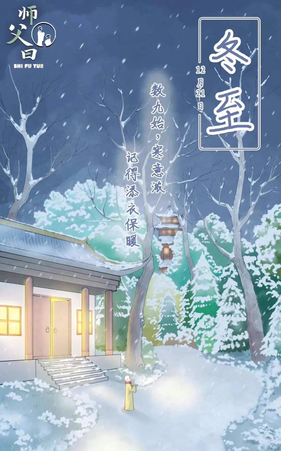 和家人一起包饺子感悟（包饺子的劳动过程及感受） 第5张