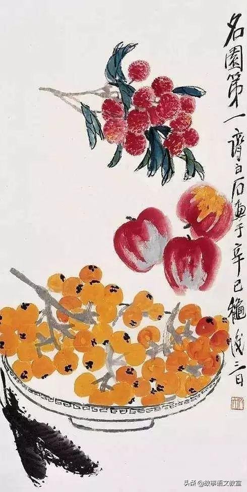 赠刘景文苏轼古诗赏析（赠刘景文的全诗翻译） 第1张