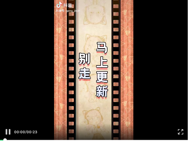 鸟哥笔记,短视频,新榜,账号定位,视频选题,短视频,视频内容,案例分析,变现,变现,短视频 第3张