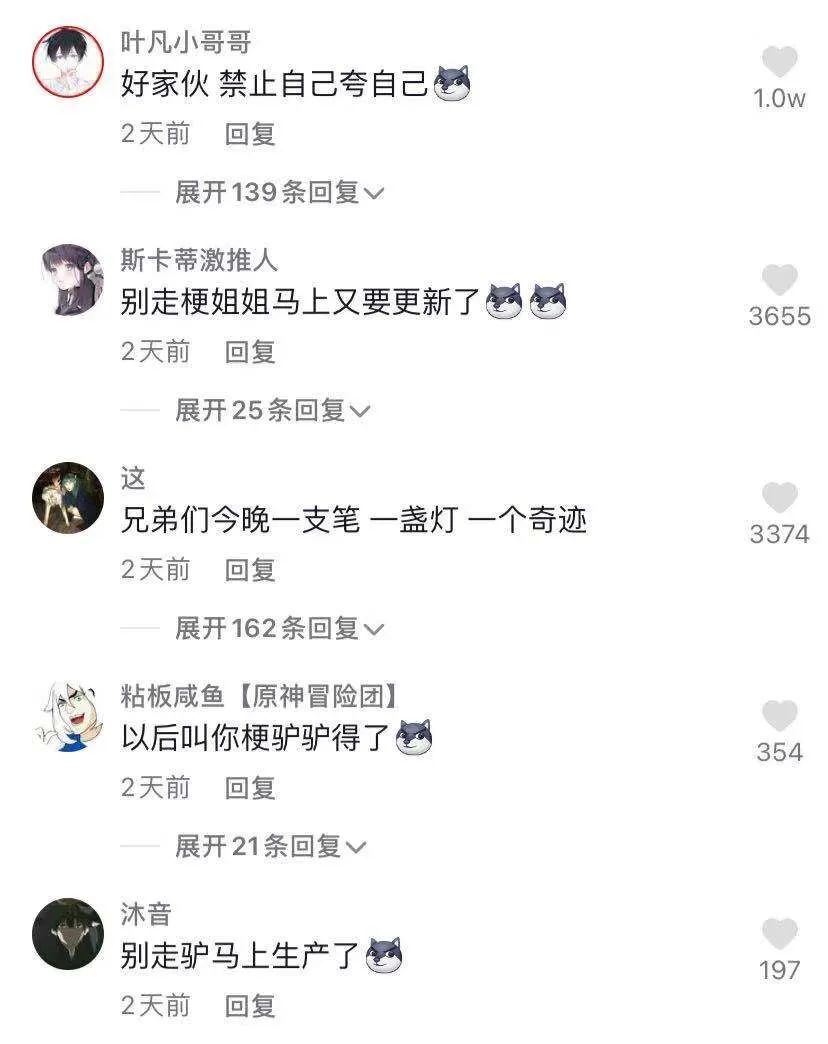 鸟哥笔记,短视频,新榜,账号定位,视频选题,短视频,视频内容,案例分析,变现,变现,短视频 第5张