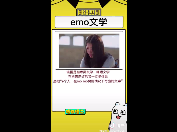 鸟哥笔记,短视频,新榜,账号定位,视频选题,短视频,视频内容,案例分析,变现,变现,短视频 第21张