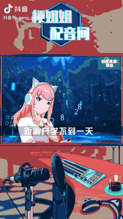 鸟哥笔记,短视频,新榜,账号定位,视频选题,短视频,视频内容,案例分析,变现,变现,短视频 第33张