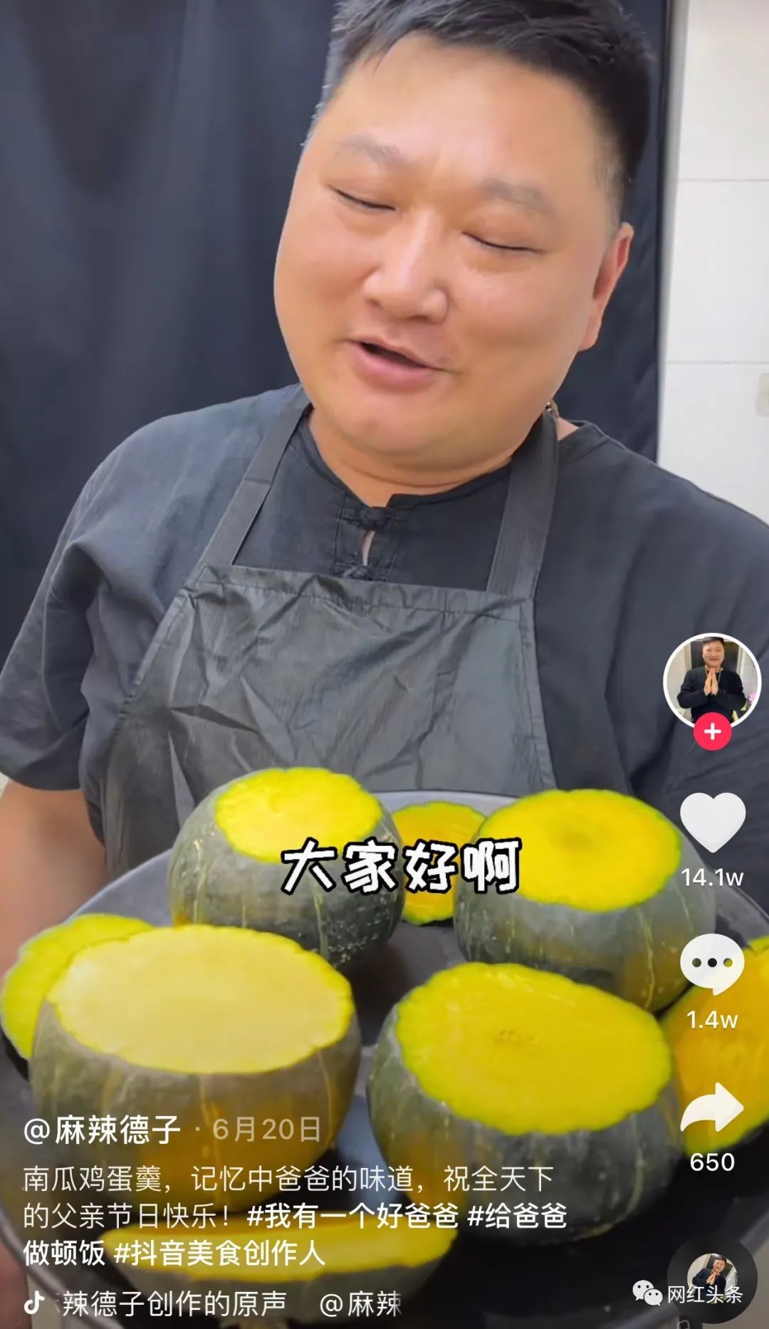 鸟哥笔记,短视频,网红头条,账号定位,视频选题,短视频,视频内容,案例分析,变现,变现,短视频 第3张
