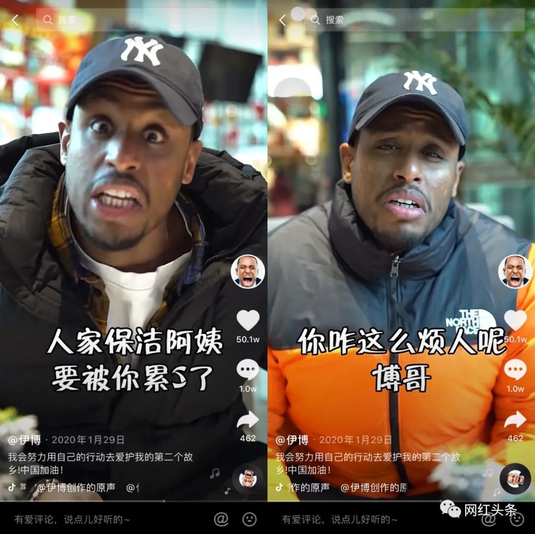 鸟哥笔记,短视频,网红头条,账号定位,视频选题,短视频,视频内容,案例分析,变现,变现,短视频 第13张